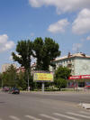 Павлодар 2009